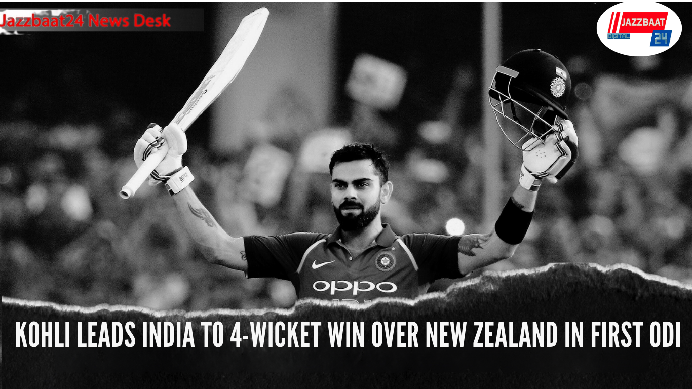 Kohli Is the Lifeline of Indian Cricket: India Beat New Zealand by 4 Wickets in First ODI Despite Late Jitters

