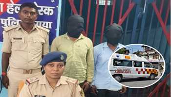 Shock and Outrage in Bihar: Woman Gang-Raped by Ambulance Staff After Fainting During Home Guard Exam