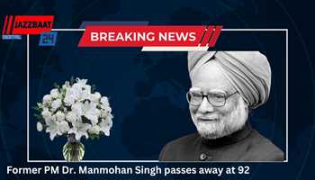 Former Prime Minister and senior Congress leader Manmohan Singh passes away at 92
