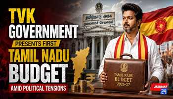 TVK Government Presents First Tamil Nadu Budget Amid Political Tension.