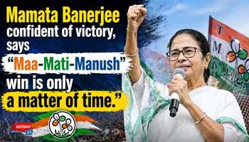 Mamata Banerjee confident of victory, says “Maa-Mati-Manush” win is only a matter of time
