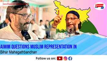 AIMIM Questions Muslim Representation in Bihar Mahagathbandhan
