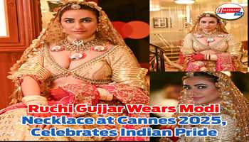  Ruchi Gujjar Wears  Modi Necklace at Cannes Red Carpet 2025 Celebrates Indian Pride