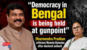 “Democracy in Bengal is being held at gunpoint”: Dharmendra Pradhan criticises Mamata Banerjee after electoral setback