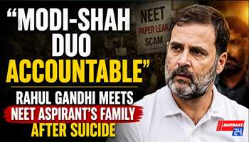 “Modi-Shah duo accountable”: Rahul Gandhi meets NEET aspirant’s family after suicide
