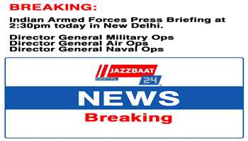 BREAKING: Indian Armed Forces Press Briefing at 2:30pm today in New Delhi