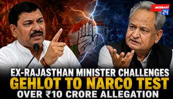 Ex-Rajasthan Minister Challenges Gehlot to Narco Test Over ₹10 Crore Allegation