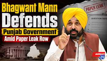 Bhagwant Mann Defends Punjab Government Amid Paper Leak Row