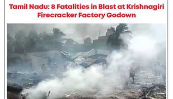 8 KILLED, 12 INJURED IN FIRECRACKER FACTORY BLAST IN TAMIL NADU 
