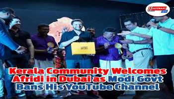 Kerala Community in Dubai Welcomes Shahid Afridi After Controversy Over YouTube Ban in India