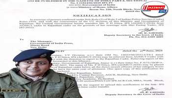 IPS Officer P D Nitya Transferred To Rajasthan Cadre On Marriage Grounds