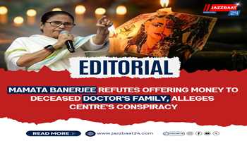 Centre’s Conspiracy Behind Money Offer Allegation: Mamata/ Mamata Banerjee refutes offering money to deceased doctor's family, alleges Centre's conspiracy