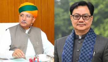 ARJUN MEGHAWAL IS REPLACED AS THE NEW LAW MINISTER; KIRAN RIJIJU GOT CHARGE OF  EARTH MINISTRY