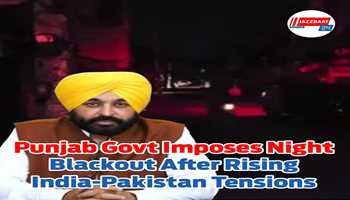 Punjab Govt Imposes Night Blackout After Rising India-Pakistan Tensions