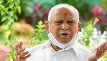 WE WILL WIN OVER 125 SEATS, SAYS FORMER KARNATAKA CM AND SENIOR BJP LEADER BS YEDDYURAPPA