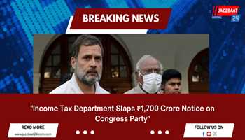 "Income Tax Department Slaps ₹1,700 Crore Notice on Congress Party"