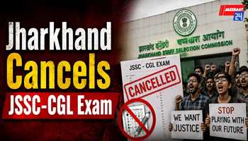 Jharkhand Cancels JSSC-CGL Exam