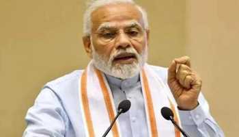 Modi scheduled to Inaugurate Ministry of Commerce’s new premise, Vanijya Bhawan today