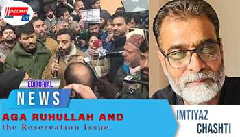 Aga Ruhullah and the Reservation Issue.

