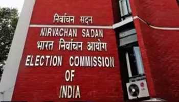 Election Dates Set for Maharashtra, Jharkhand Today