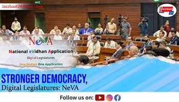 Stronger Democracy, Digital Legislatures: NeVA

