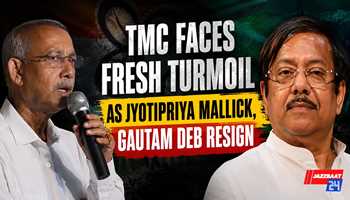 TMC Faces Fresh Turmoil as Jyotipriya Mallick, Gautam Deb Resign