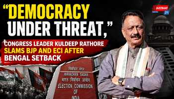 “Democracy Under Threat,” Congress Leader Kuldeep Rathore Slams BJP and ECI After Bengal Setback