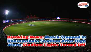 Breaking News: Match Stopped in Dharamshala Stadium After High Alert; Stadium Lights Turned Off