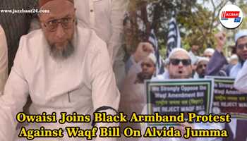 Asaduddin Owaisi Participates in Black Armband Protest Against Waqf Bill on Alvida Jumma