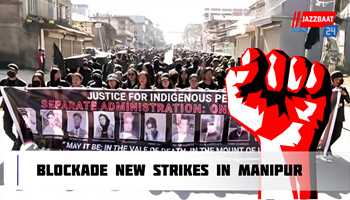 Blockade New Strikes in Manipur  

