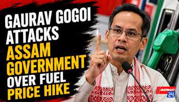 Gaurav Gogoi Attacks Assam Government Over Fuel Price Hike