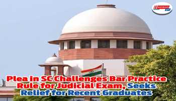 Plea in SC Challenges Bar Practice Rule for Judicial Exam, Seeks Relief for Recent Graduates