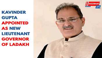 Kavinder Gupta Appointed as New Lieutenant Governor of Ladakh
