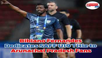 Bibiano Fernandes Dedicates SAFF U19 Title to Arunachal Pradesh Fans
