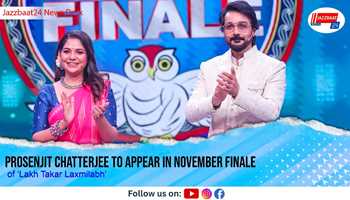 Prosenjit Chatterjee to Appear in November Finale of ‘Lakh Takar Laxmilabh’
