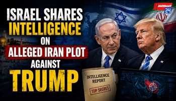 Israel Shares Intelligence on Alleged Iran Plot Against Trump
