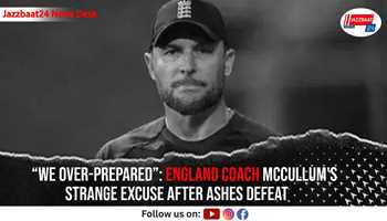 “We over-prepared”: England coach McCullum’s strange excuse after Ashes defeat
