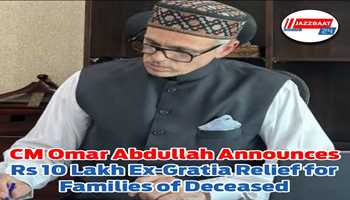CM Omar Abdullah Announces Rs 10 Lakh Ex-Gratia Relief for Families of Deceased