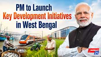 PM to Launch Key Development Initiatives in West Bengal