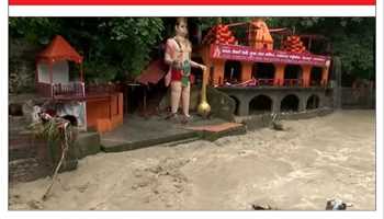 TEMPLE OF LORD SHIVA COLLAPSES DUE TO HEAVY RAINS IN DEHRADUN 
