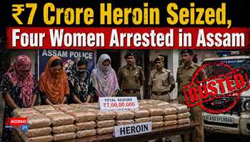 ₹7 Crore Heroin Seized, Four Women Arrested in Assam