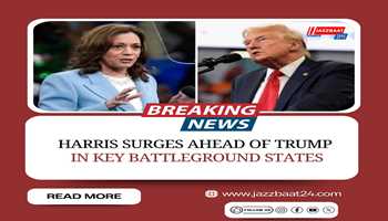 Harris Surges Ahead of Trump in Key Battleground States