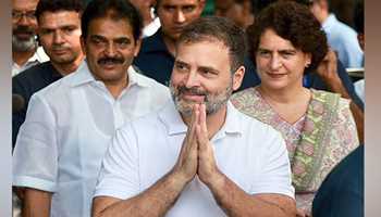 RAHUL GANDHI'S LOK SABHA MEMBERSHIP RESTORED 
