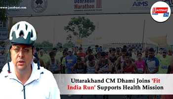 Uttarakhand CM Dhami Joins 'Fit India Run' Supports Health Mission