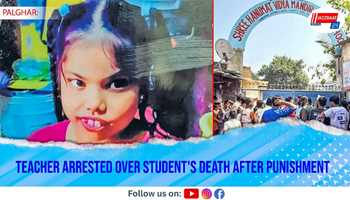 Teacher Arrested Over Student's Death After Punishment
