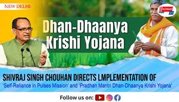 Shivraj Singh Chouhan Directs lmplementation of ‘Self-Reliance in Pulses Mission’ and ‘Pradhan Mantri Dhan-Dhaanya Krishi Yojana’
