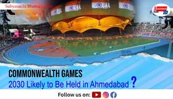 Commonwealth Games 2030 Likely to Be Held in Ahmedabad ? 
