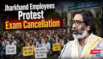 Jharkhand Employees Protest Exam Cancellation