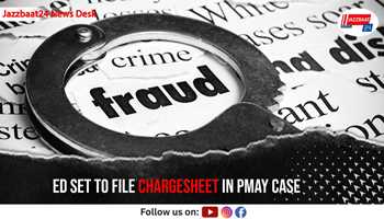 ED Set to File Chargesheet in PMAY Case
