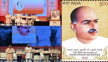 India Post Releases Commemorative Stamp Honouring Syama Prasad Mookerjee on 125th Birth Anniversary

